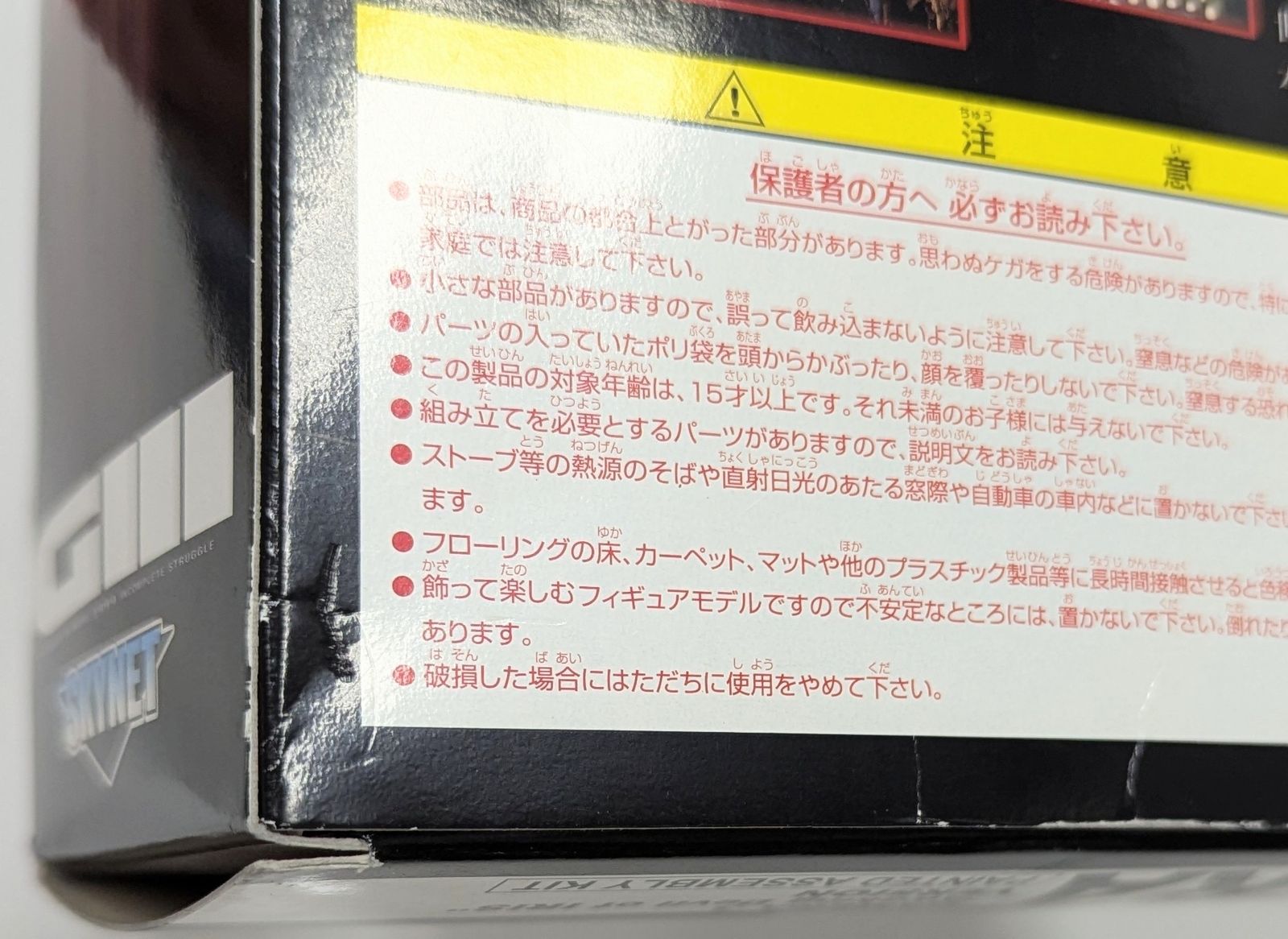 修復後有り　S.H.Figuarts（真骨彫製法）仮面ライダーファイズ 青島文化教材社 青島文化教材社 ガメラ/邪神イリス覚醒/ガメラ3