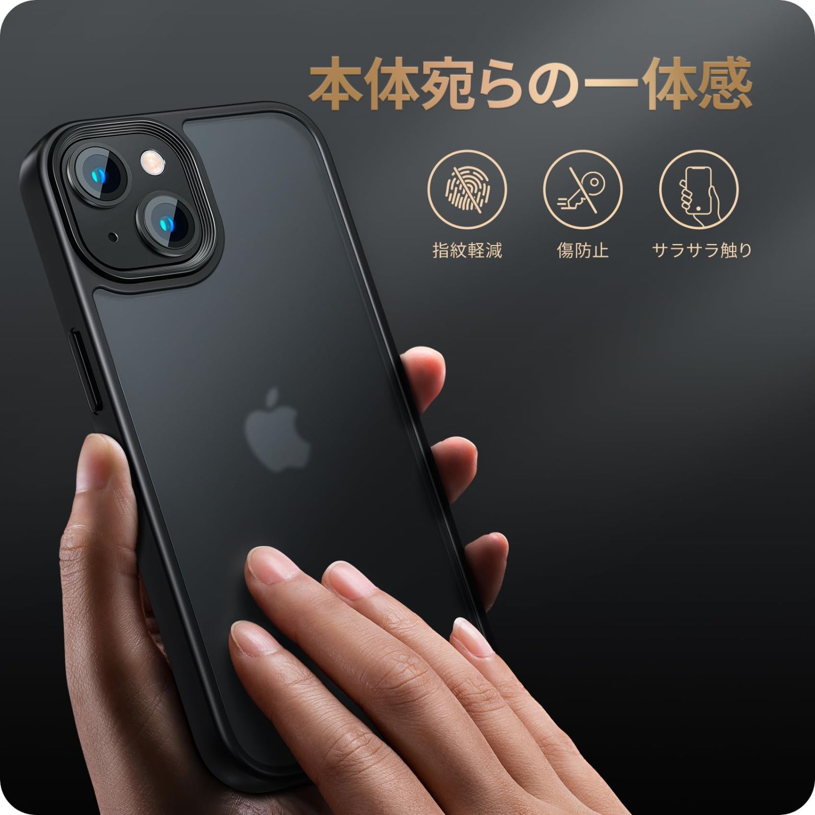 在庫処分】NIMASO ケース iPhone 14 / iPhone 13 用 ケース カバー 半