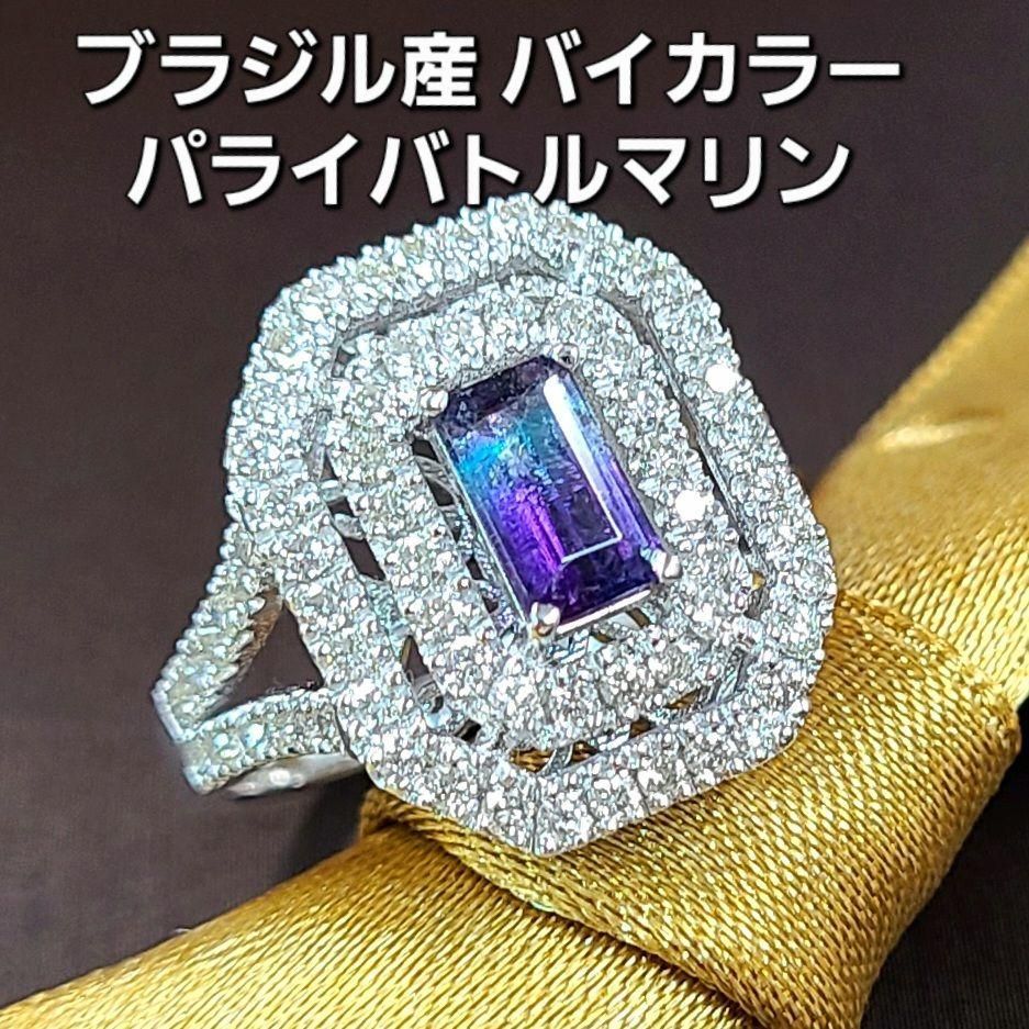 k18YG 天然バイカラートルマリン（ブラジル産） 0.52ct-