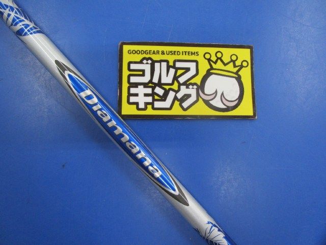 GK豊田▽880 【中古シャフト】三菱レイヨン☆Diamana B60（S）☆44.0