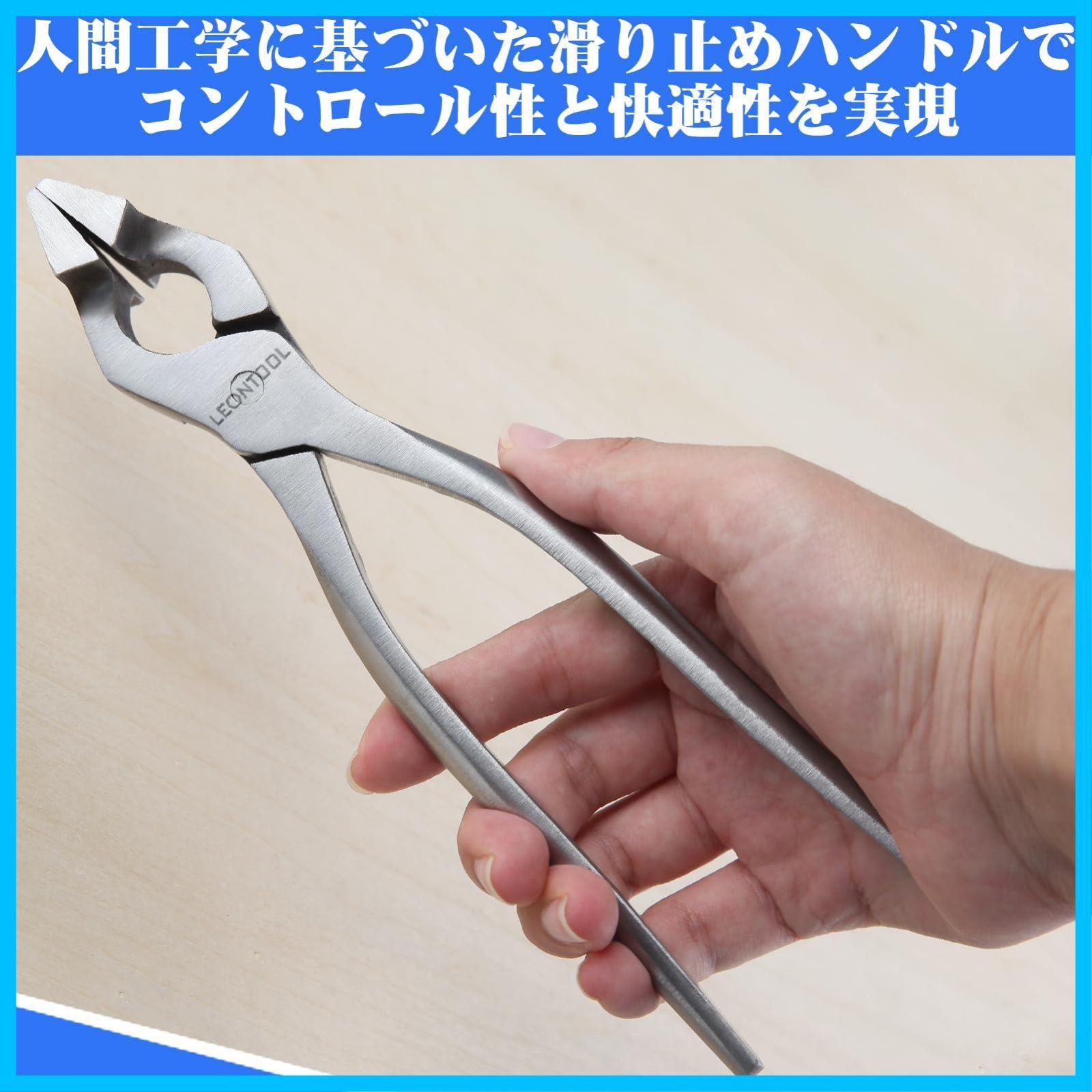 幅広 平やっとこ