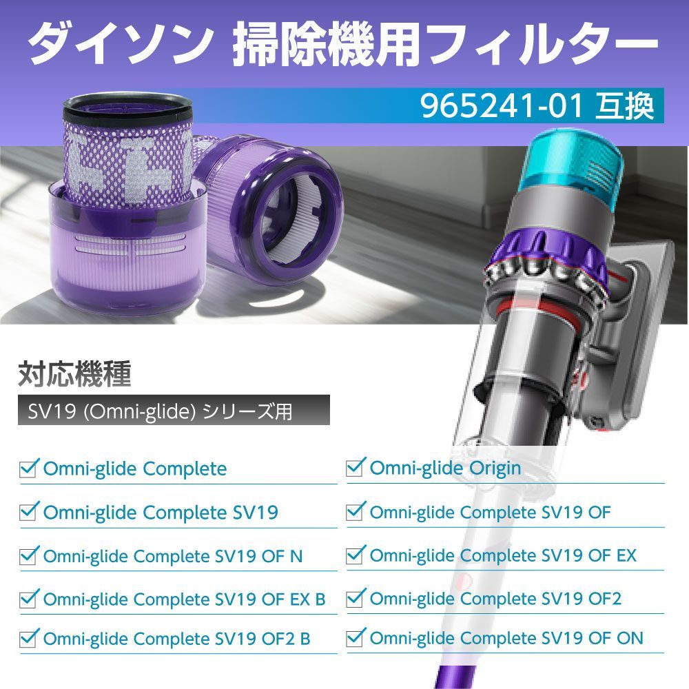 ダイソン掃除機 Omni-glide (SV19)（ダイソン 掃除機 SV19 オムニ  