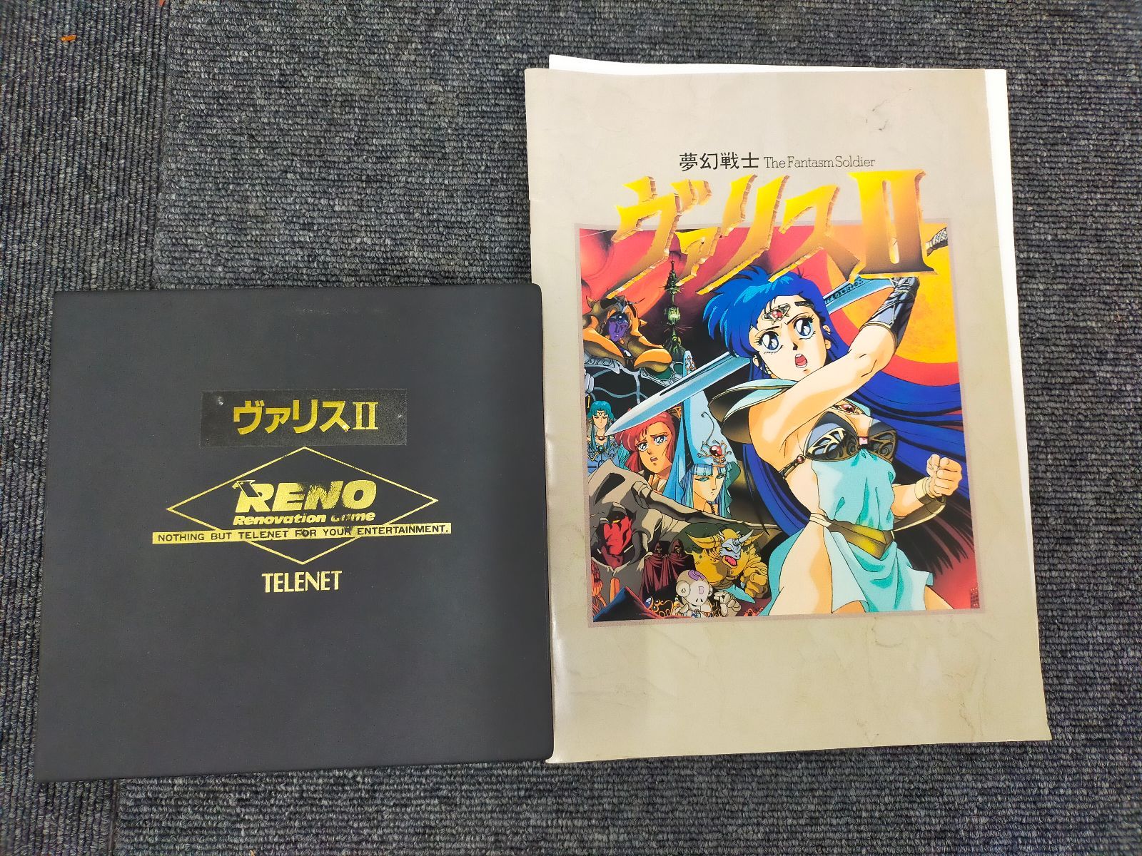 X68000/X68030 5インチFD 夢幻戦士 ヴァリスⅡ 日本テレネット 麻生優子 杉山容子 久川綾 アクションゲーム マニュアル付き  ID:X68000_A001_083 - メルカリ