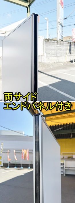 一部地域送料無料 パーテーション