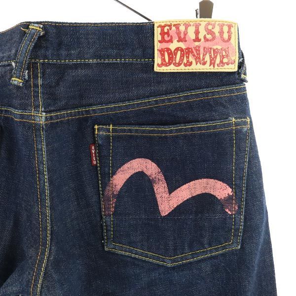 エヴィスドンナ 日本製 裏リベット 赤耳 ストレート デニムパンツ インディゴ EVISU DONNA レディース 【中古】 【230618】