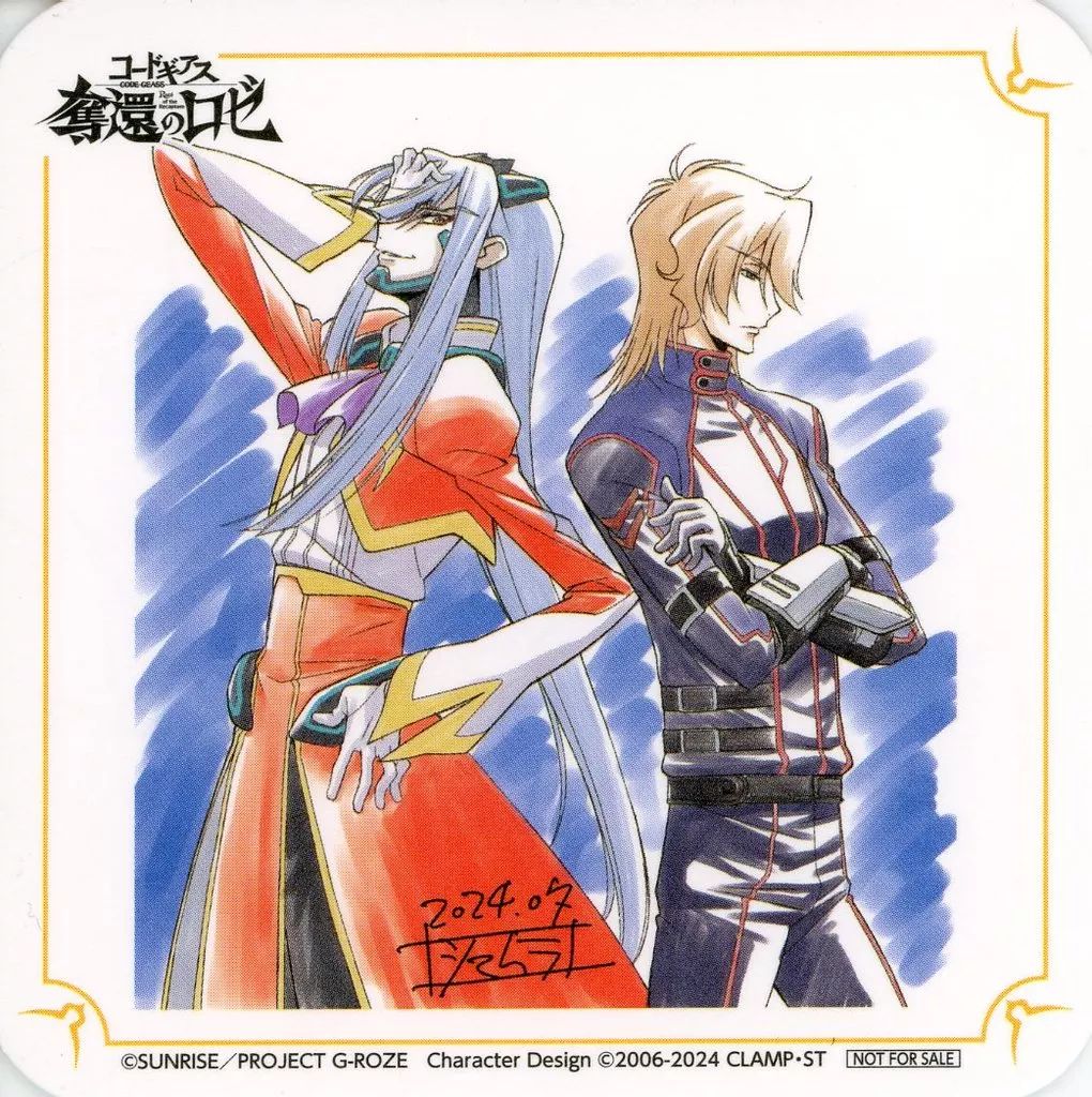 希少 コードギアス コースター 中古】コースター アーノルド・レンク＆アッシュ キャラクター