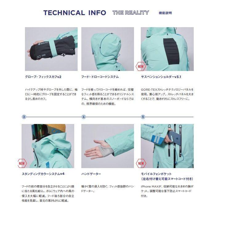 ◈ REW REALITY JACKET GORE-TEX 3レイヤー LATTE x YUKI | SIZE XL アールイーダブリュー|リアリティ ジャケット 24|25 |ゴアテックス|GORE防水ウェア 2025 REW