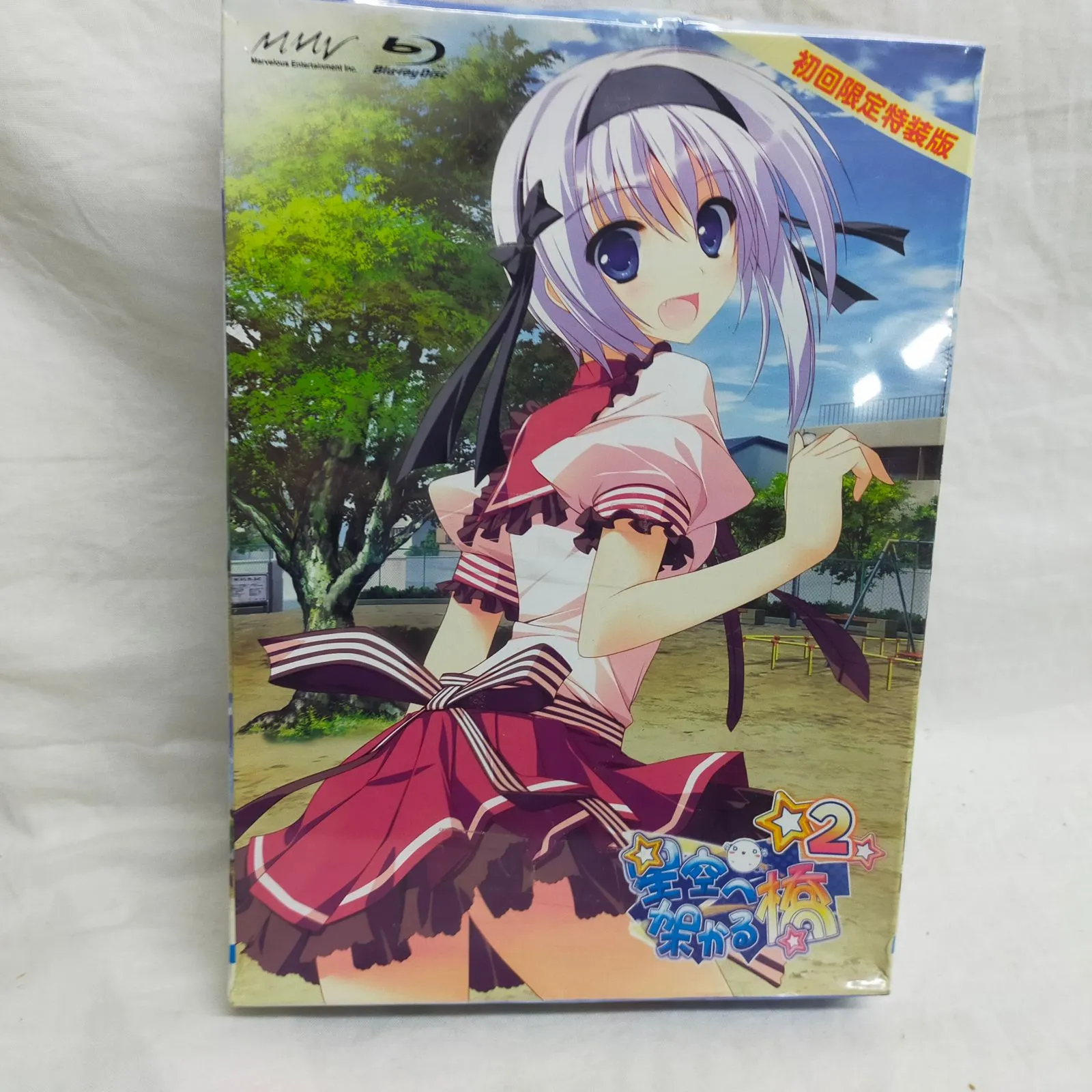 2025年最新】星空へ架かる橋 cdの人気アイテム - メルカリ