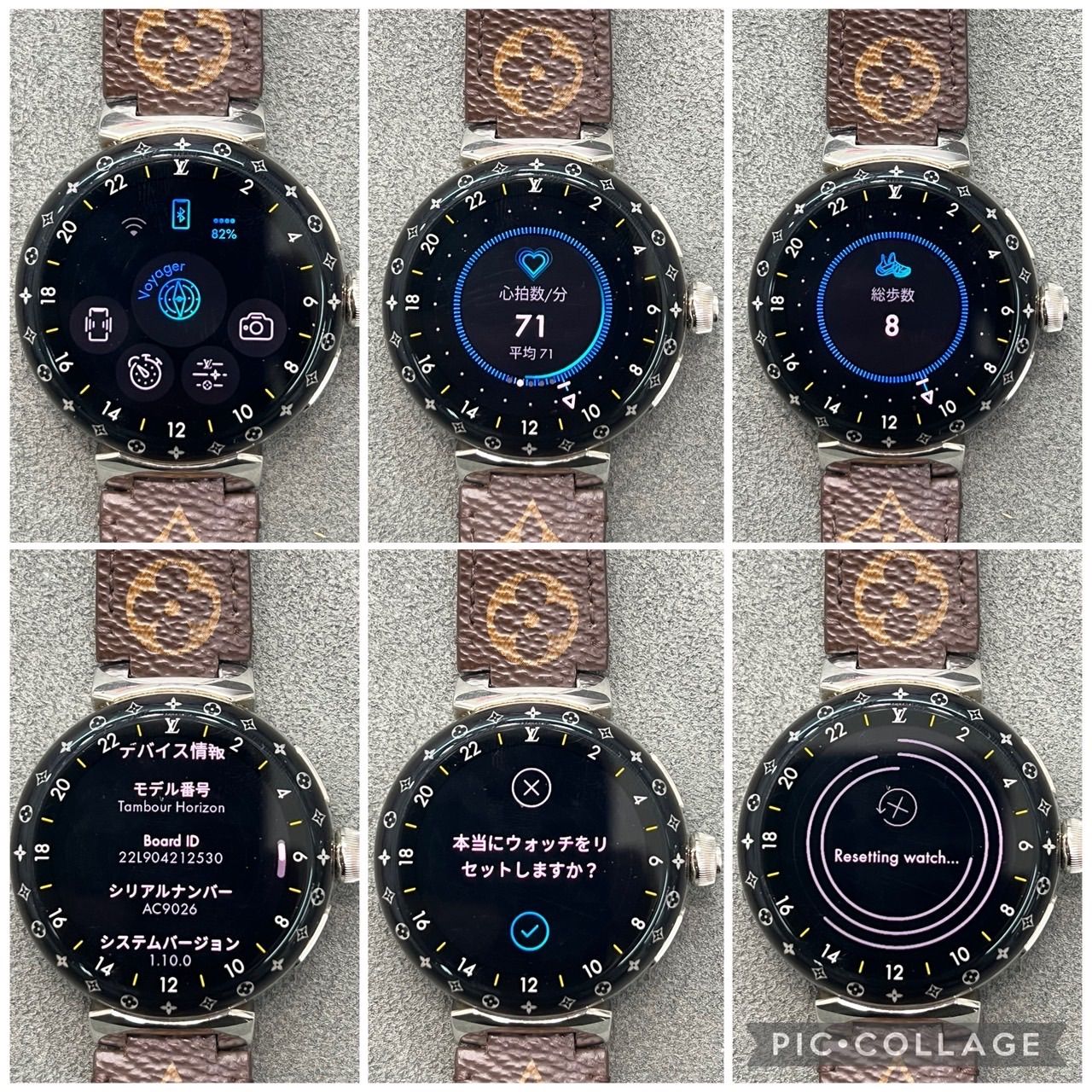 美品】【初期化済】LOUIS VUITTON タンブール ホライゾン V3