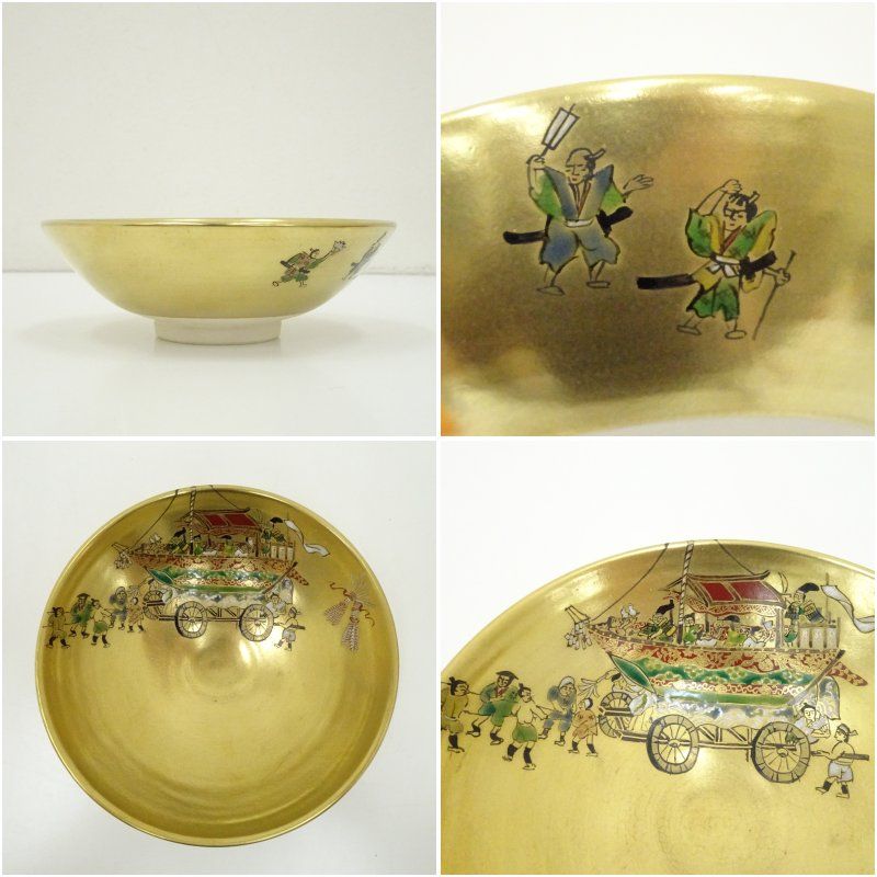 Ｐ７８７　茶碗　『京焼』『加藤如水造』『仁清写兜文』　抹茶碗　共箱　茶道具 P787 茶碗 『京焼』『加藤如水造』『仁清写兜文』 抹茶碗 共