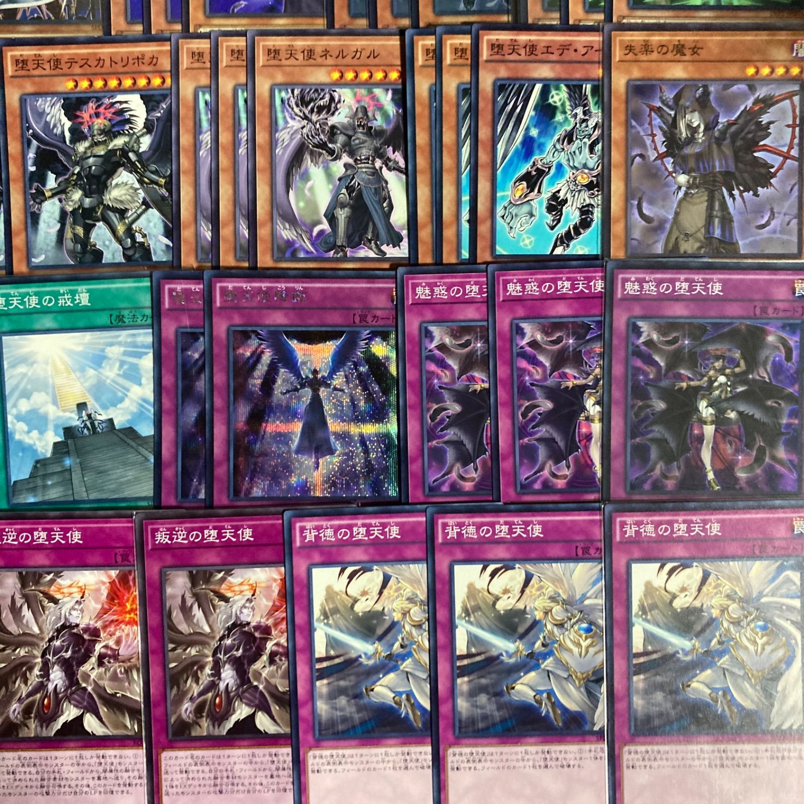 堕天使　高レアデッキパーツセット 堕天使 デッキパーツ まとめ売り セット 関連パーツ - メルカリ