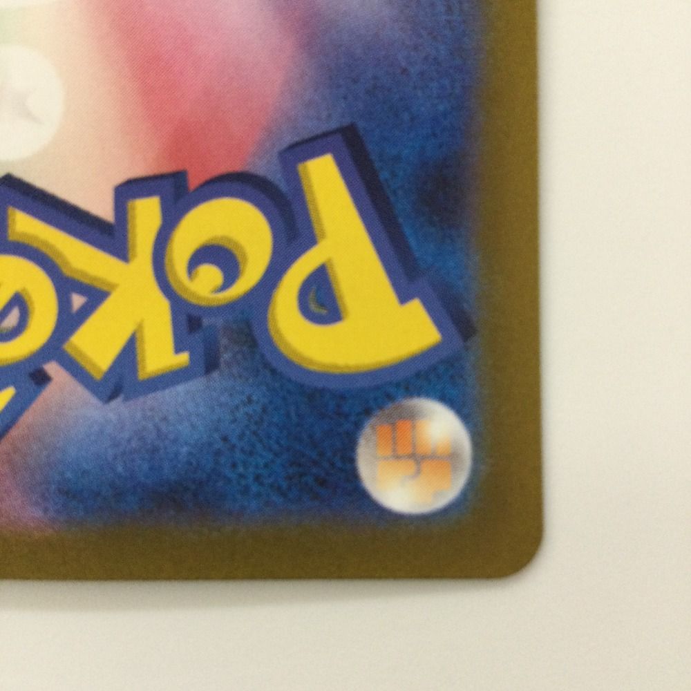 フシギダネ [マクドナルドオリジナル ミニマムパック] 001/018