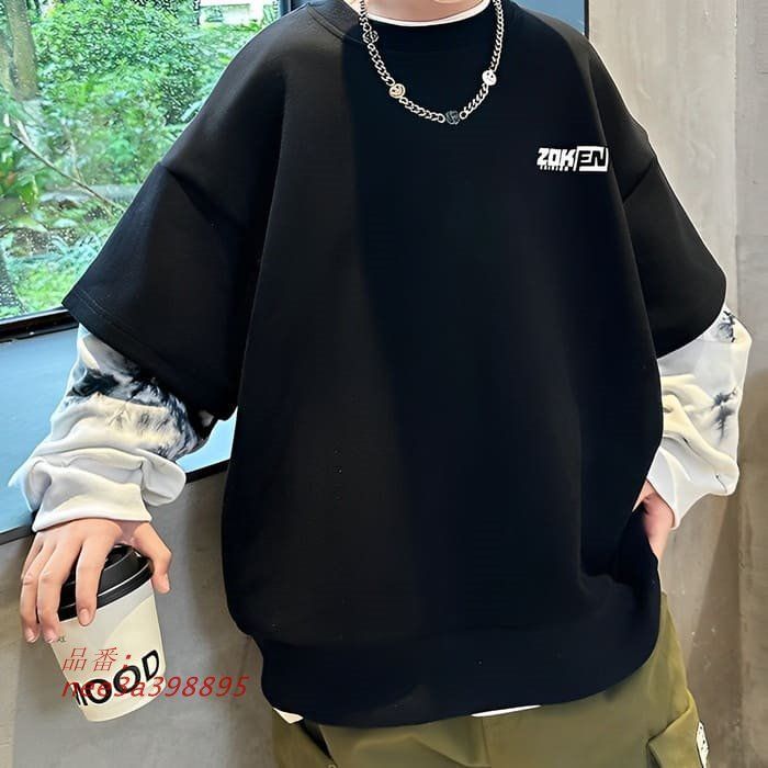 春秋