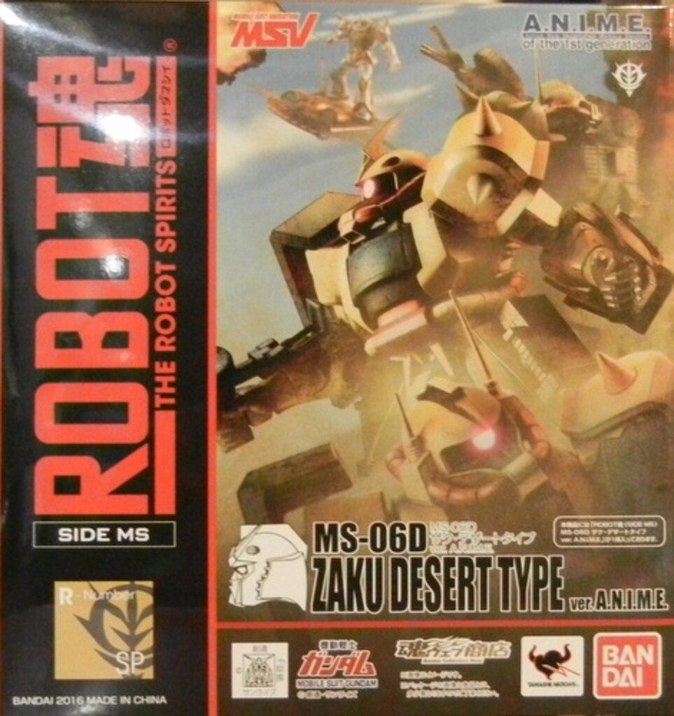 バンダイ ROBOT魂 MS-06D ザク デザートタイプ ver. A.N.I.M.E.