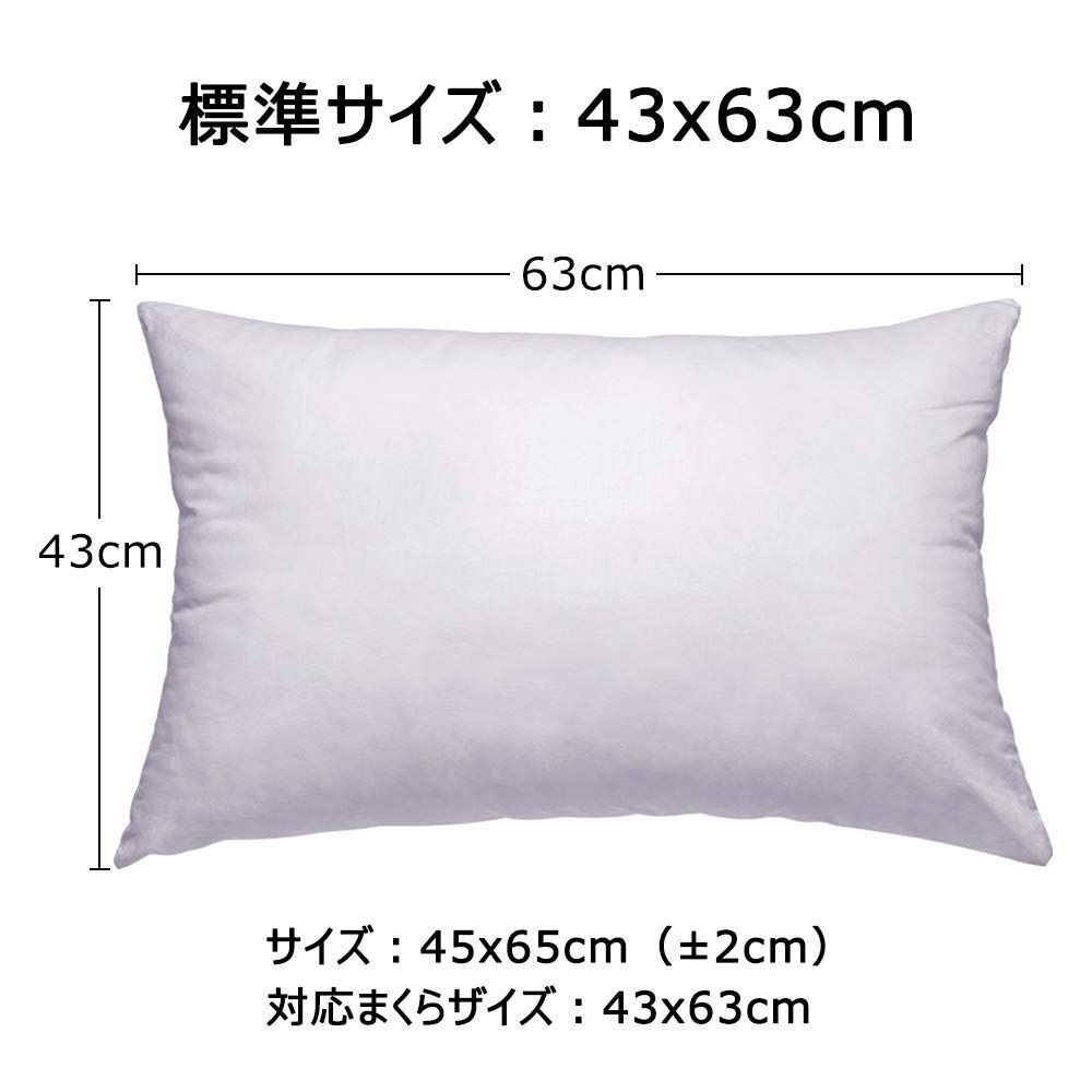 80%OFF!】 Umi ウミ 枕カバー ピローケース 2枚セット 35 50cm ブラック