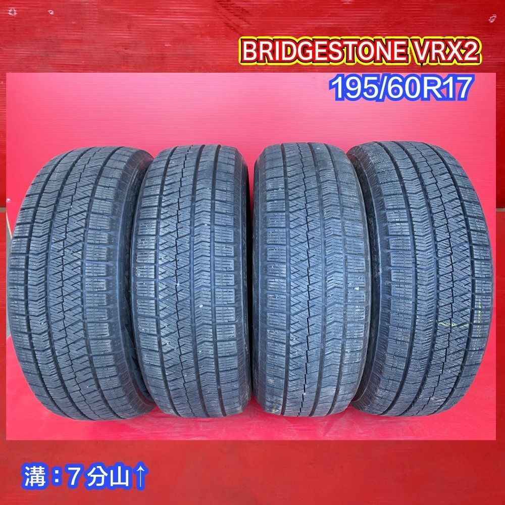 バリ溝スタッドレス225/55R17/室内保管 バリ溝スタッドレス225/55R17/室内保管