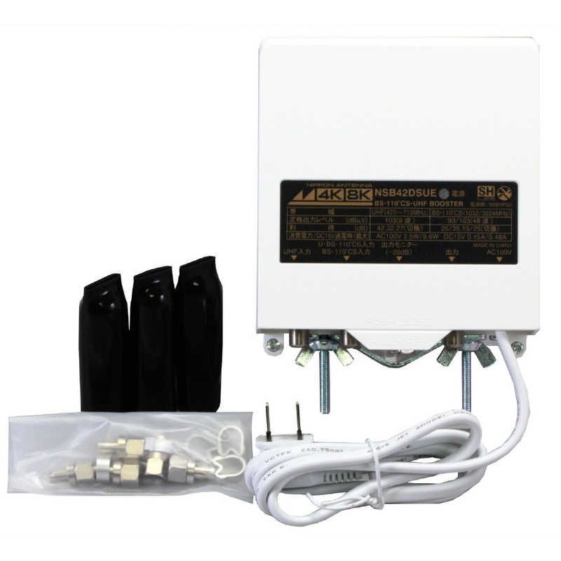 未開梱 日本アンテナ 4K8K放送対応屋外用電源着脱型ブースター NSB42DSUE-BP WWW_OLIVIERBERNSTEIN_COM