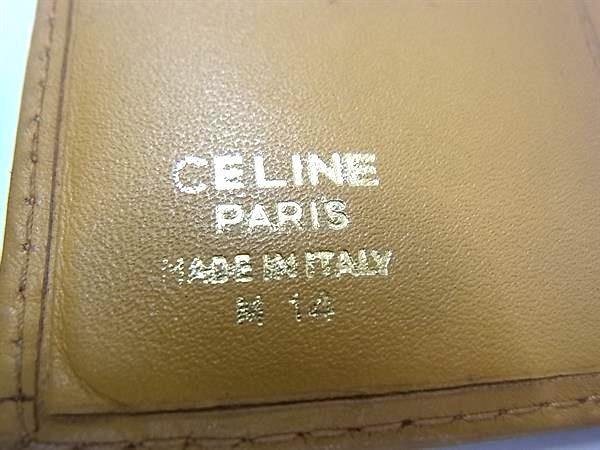 極上　忠盛　根付　十二支　21g トヒニ　東さ7-0923① 極上 忠盛 根付 十二支 21g トヒニ 東さ7-0923① 宮城沖でM3.4、静岡