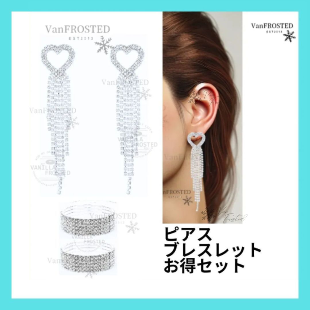 舞台 キュート　愛 LOVE ピアス　ベストボディジャパン 　フィットネス　美BODY BBJ 　プレゼント　誕生日　社交ダンス  コンテスト アクセサリー ウェディング ステージ パーティー ビキニ  