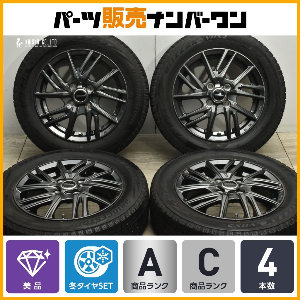 姫雷帝 Wild Heaven 黒土3.5寸 鉢ごと発送