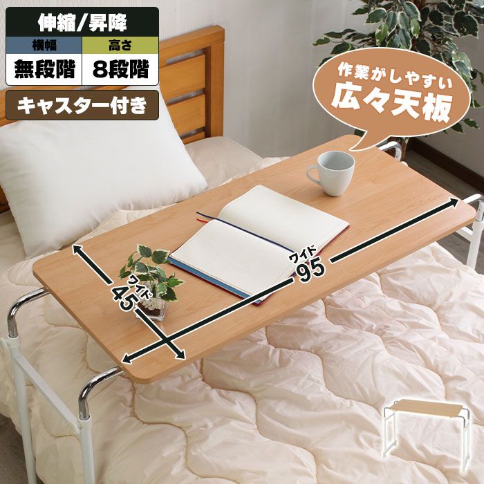 キャスター付き