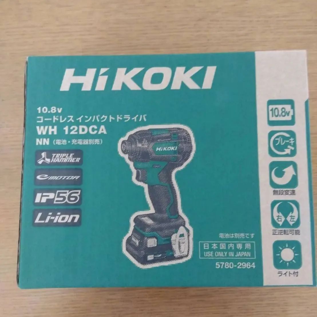 HIKOKIコードレスインパクトドライバ