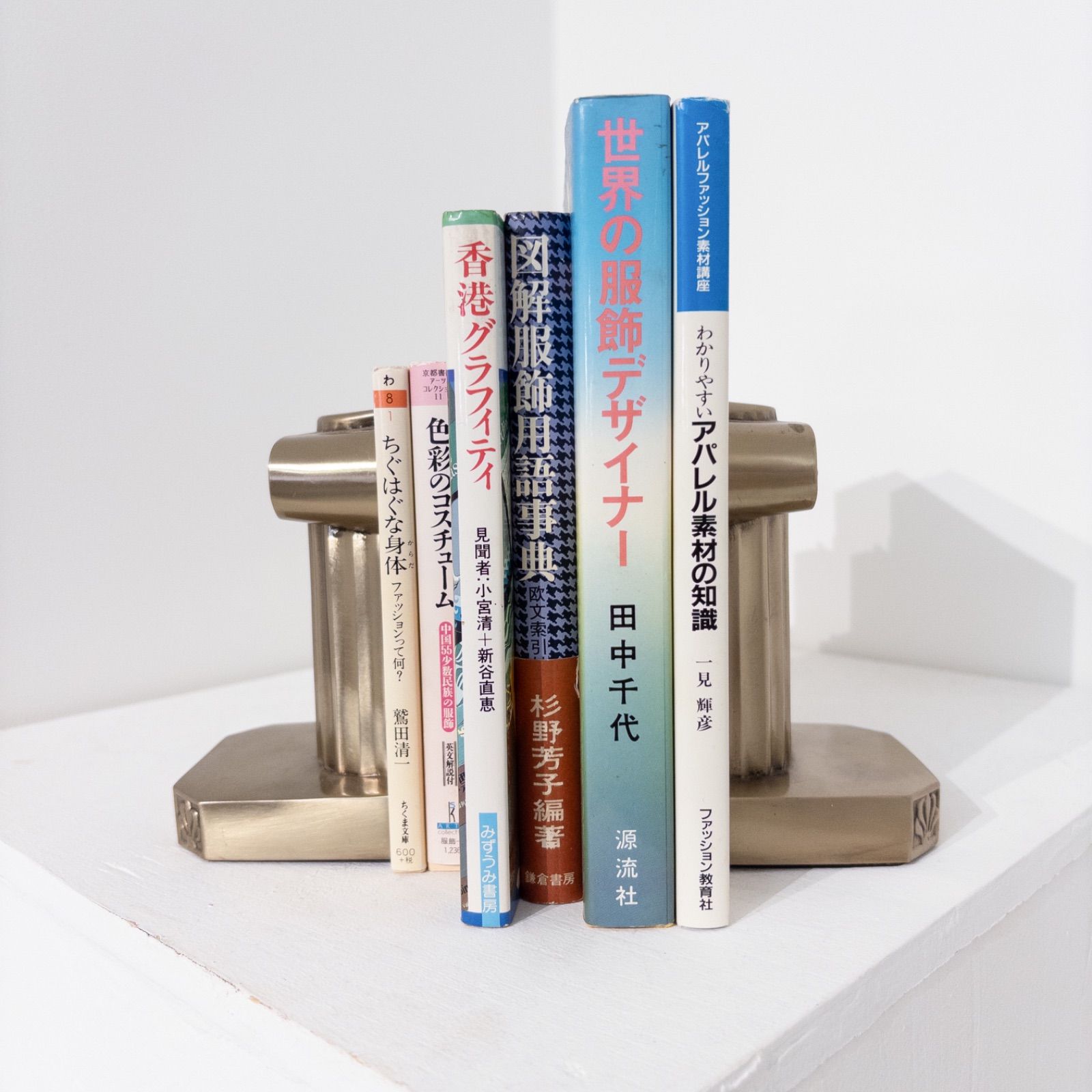 Bookend from