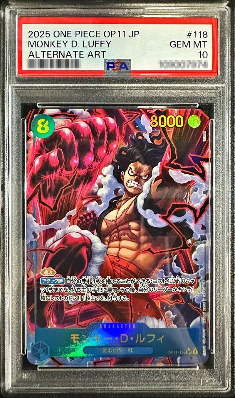 【在庫僅少】 PSA10鑑定済〕モンキー・D・ルフィ(パラレル)【SEC】{OP11-118 ワンピース カードゲーム