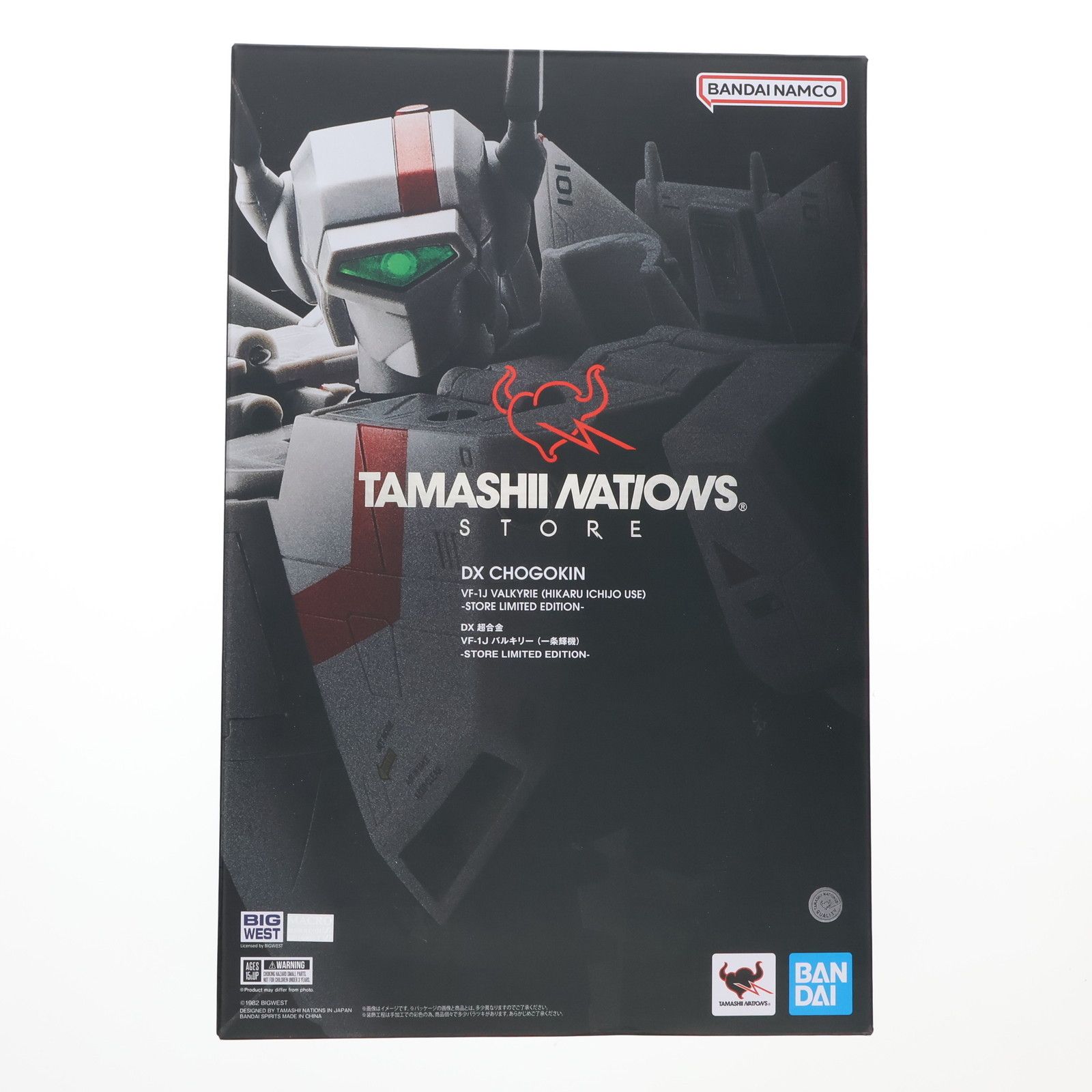 TAMASHII NATIONS STORE限定 DX超合金 VF-1J バルキリー(一条