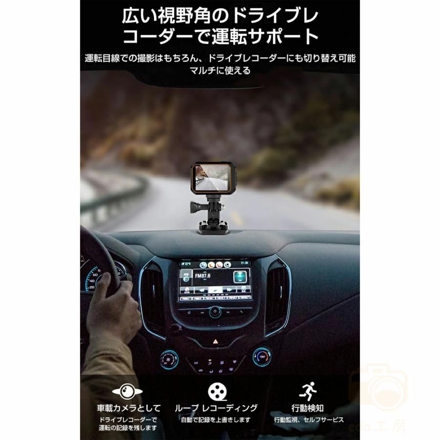 スポーツカメラ マイク付