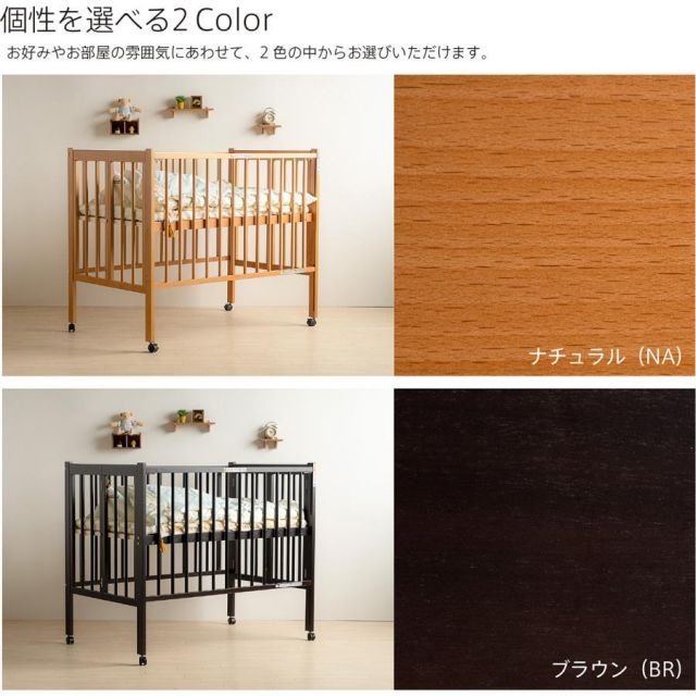 ベビーベッド 日本製 「ワンタッチハイベッド クール クール」 サンデシカ ベッド&amp;ベビーベッド専門店『スリーピー』 折りたたみ 石崎家具「ミニワンタッチハイベッド プチ」 2024年8月購入品美品日本製ミニベビーベッド＋立体ファイバー ワンタッチハイベッド : ベビーベット ＋ ☆6月19日再入荷分