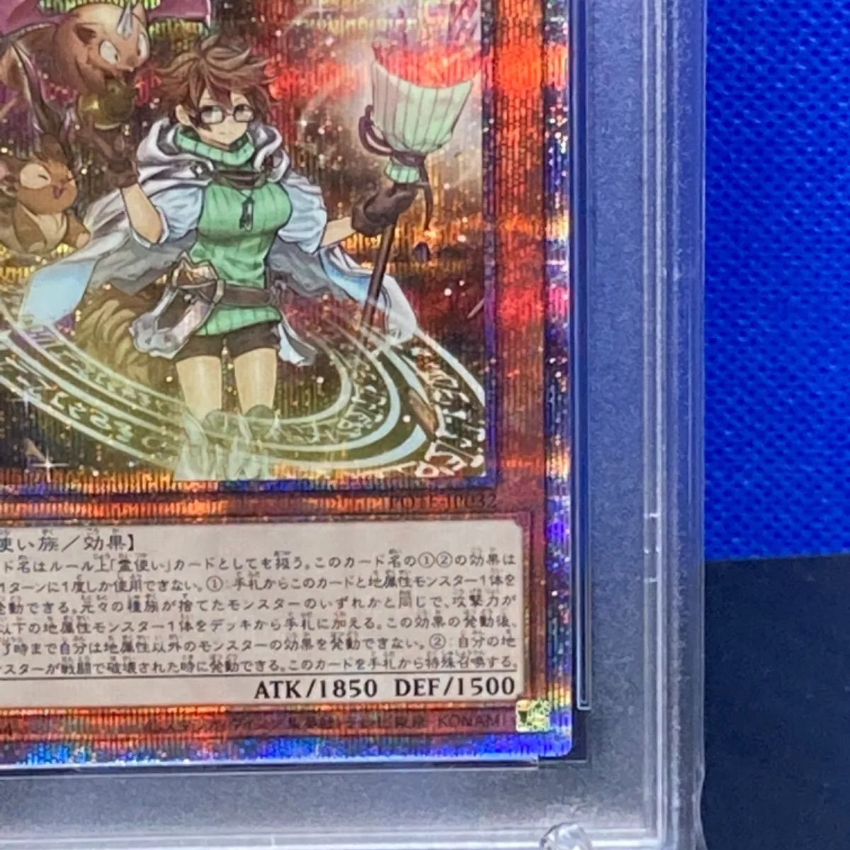 欲しいの 地霊媒師アウス プリズマ psa10 遊戯王 - adalidlaboratorios.es