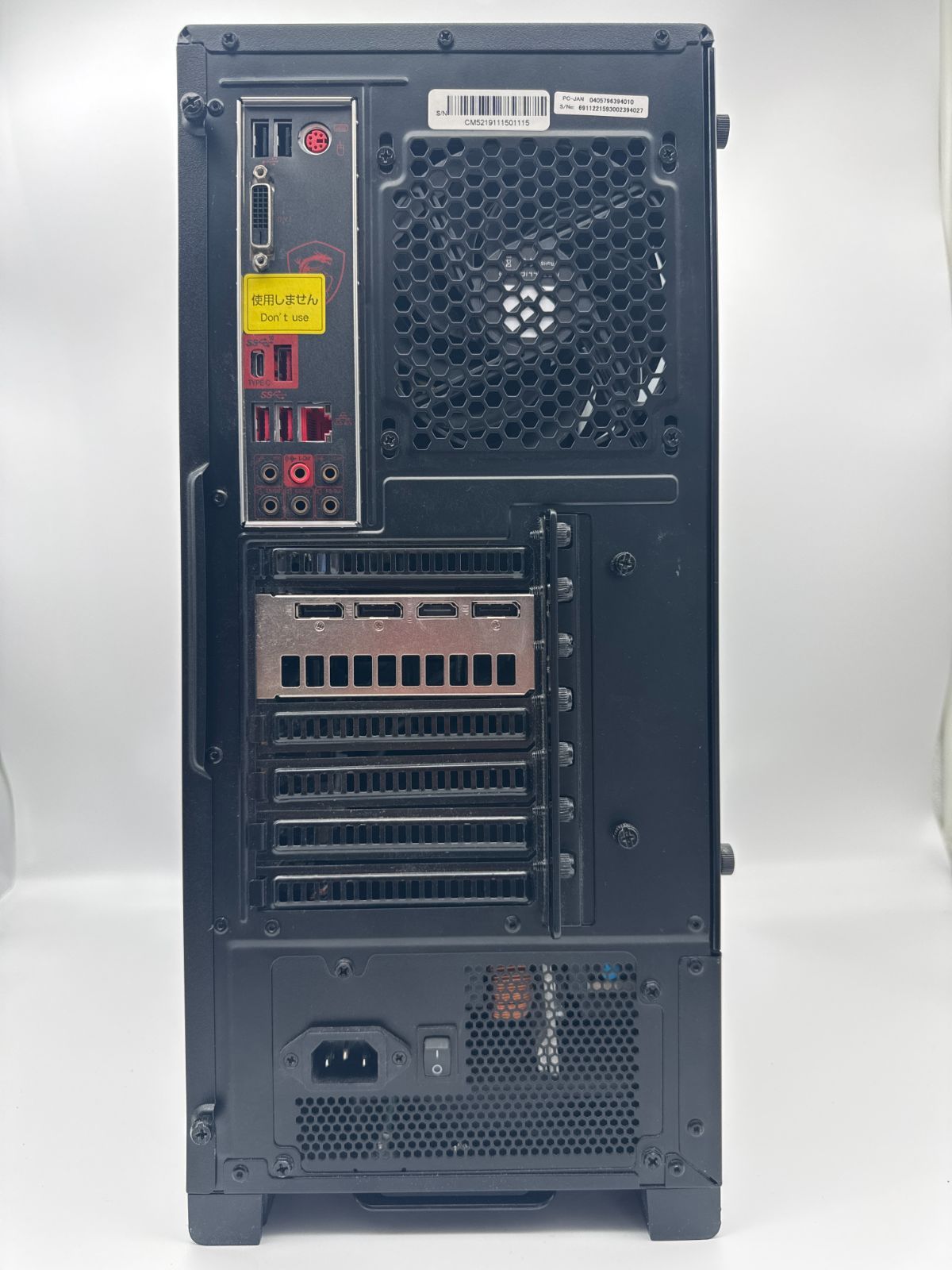 中古ゲーミングPC G-GEAR Core i7-9700F RTX2060 新品 NVMe 1TB