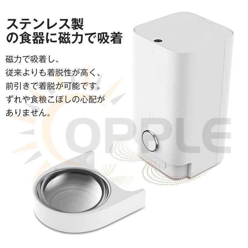 お留守番対策