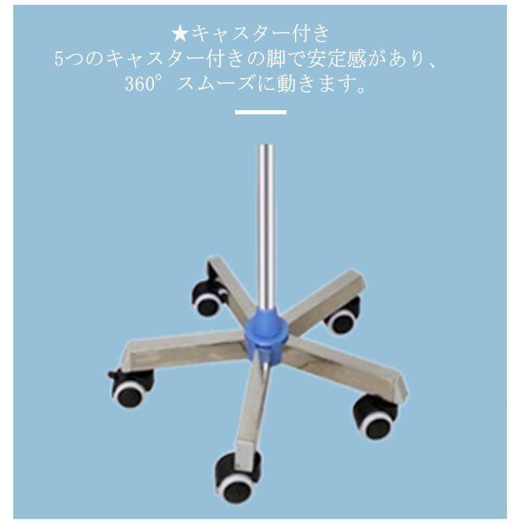 イルリガートルスタンド