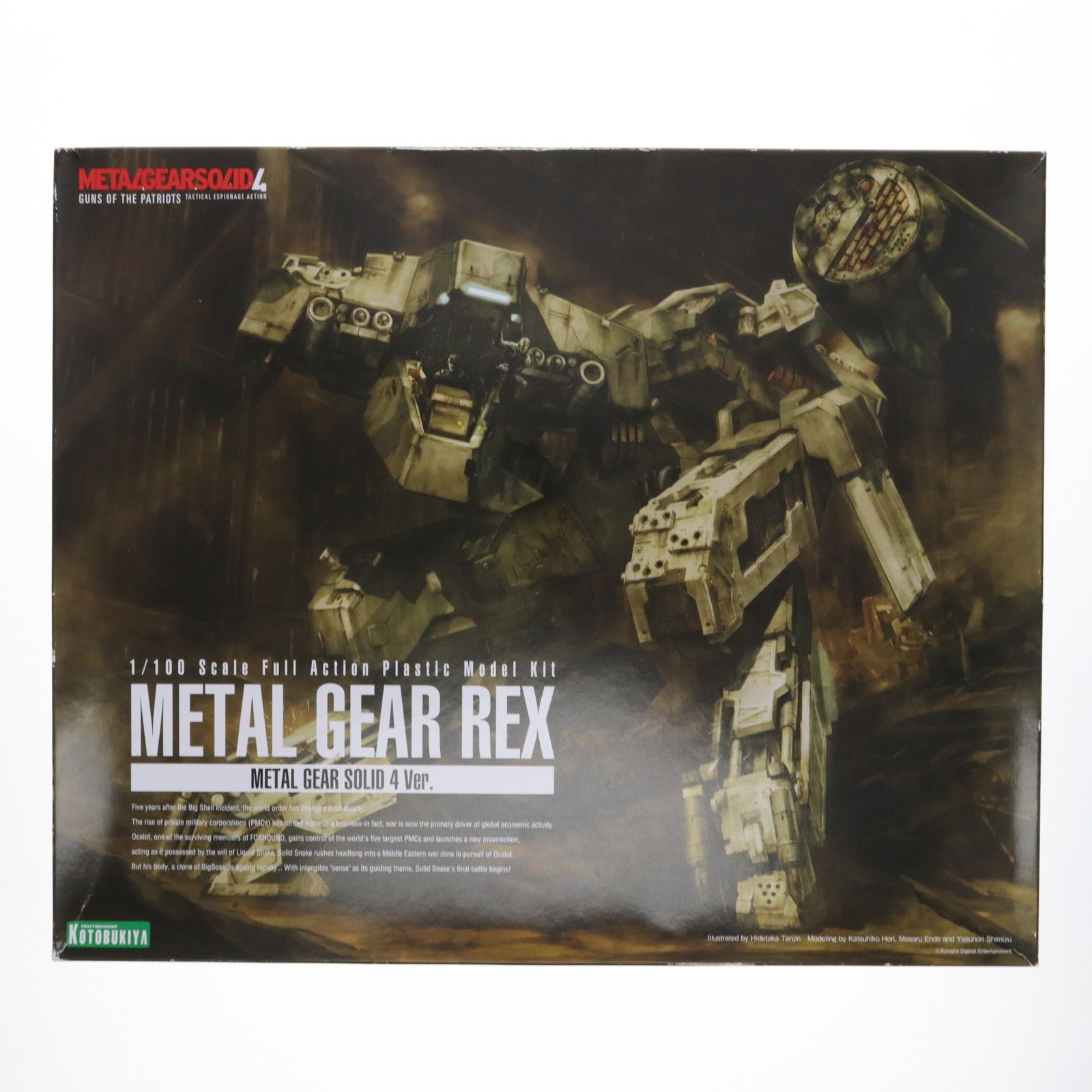 プラモデル 1/100 メタルギア REX L GEAR SOLID 4 Ver. 「メタルギア