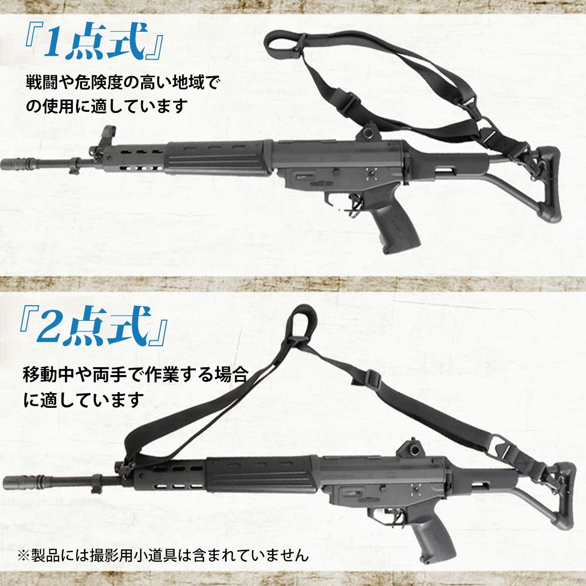 ロシア製　ガンベルト タクティカルスリング 銃用ストラップ ガンベルト タクティカルスリング 銃用ストラップ 戦術スリング 耐荷重