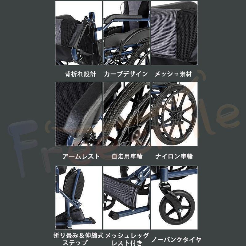 介助用車椅子