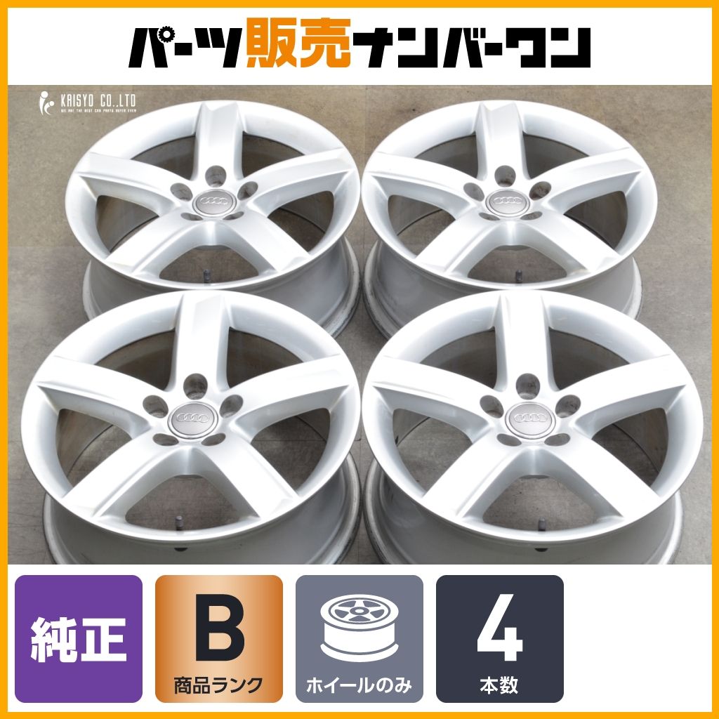 程度良好品 アウディ 8R Q5 純正 17in 7J 37 PCD112 4本セット ホイールのみ 品番 8R0071497 交換用 スタッドレス用に A4 流用 Audi
