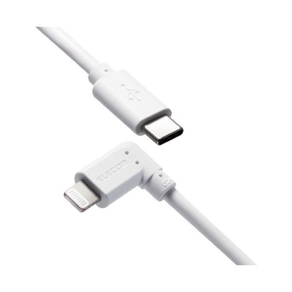 (まとめ) エレコム Type-C-Lightningケーブル L字 1.2m ホワイト 