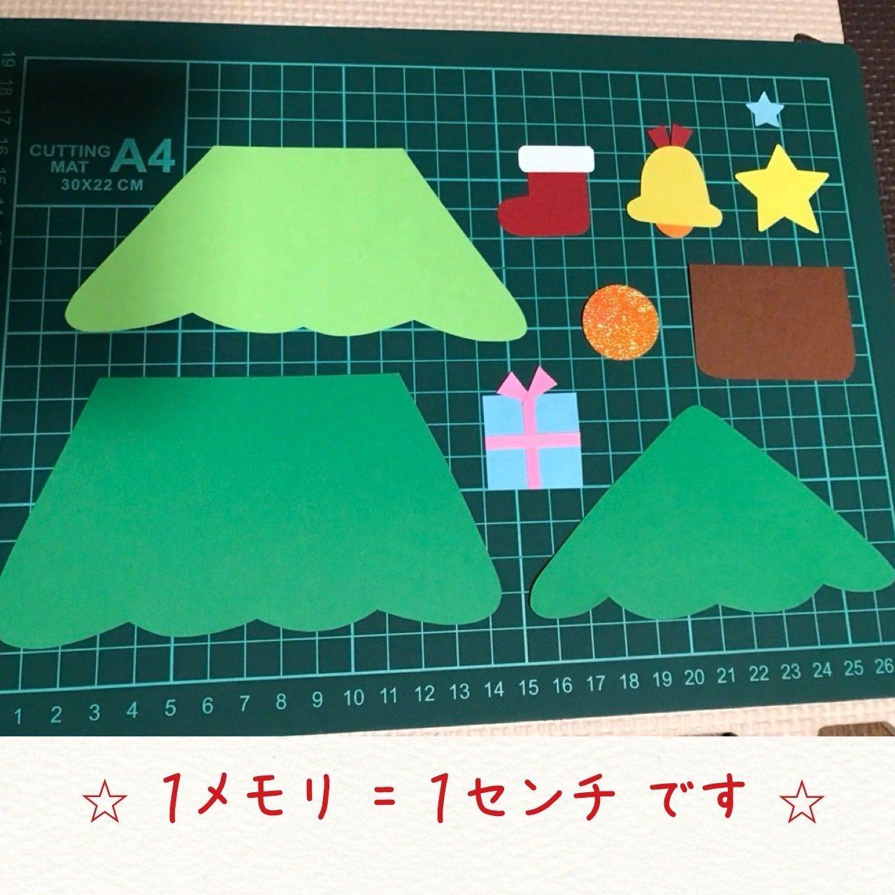 クリスマスツリー 5セット 製作キット 冬壁面 - おもちゃ