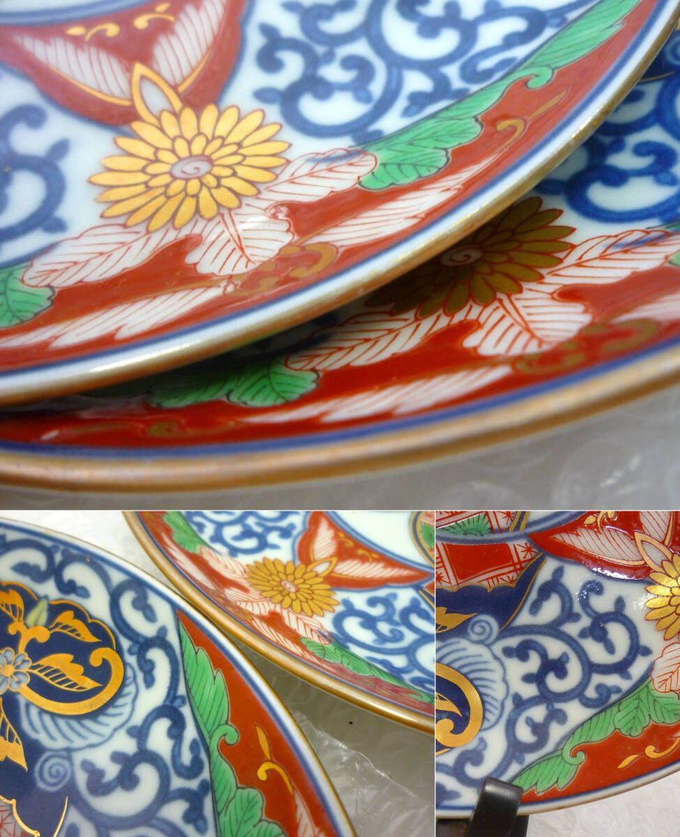 其泉』賞美堂の琳派古伊万里和皿5客揃い箱入り 琳派古伊万里