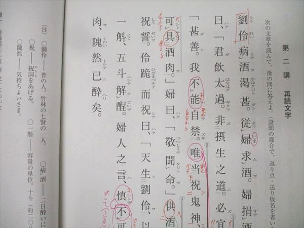 河合塾 大阪大学 阪大国語/国公立大現代文/古文/漢文(共通テスト実戦演習)等 テキスト通年セット 2023 計15冊 098R0D 河合塾 大阪大学 阪大国語/国公立大現代文/古文/漢文(共通テスト