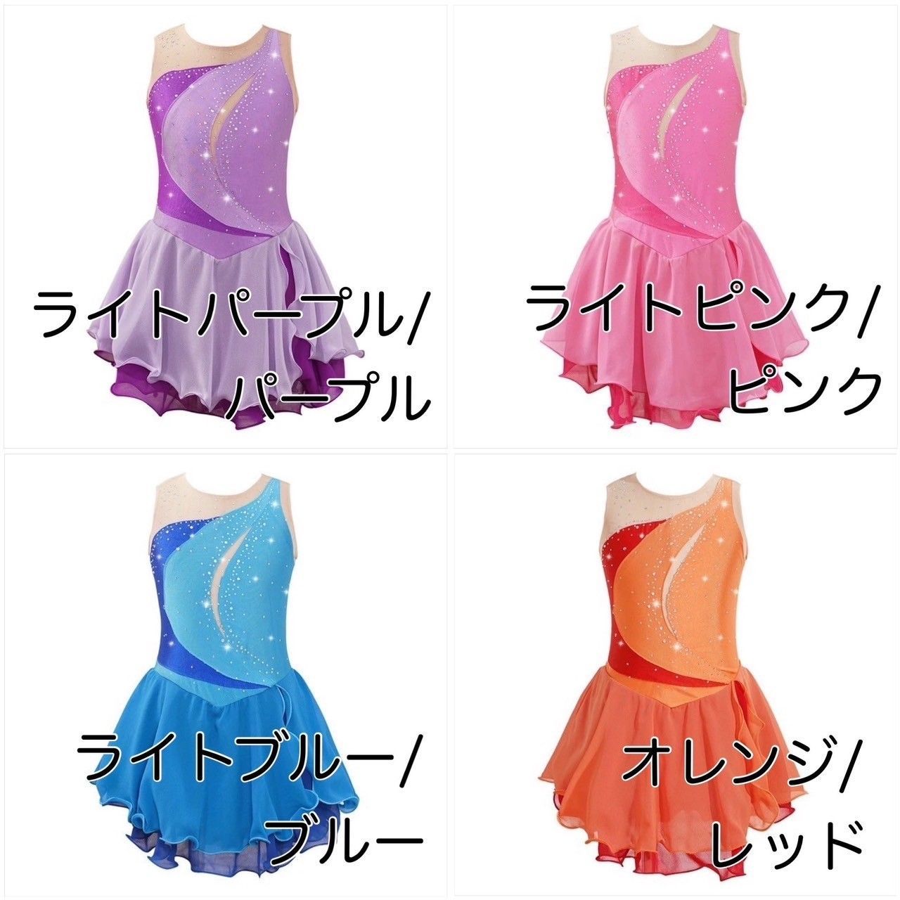 新体操 レオタード ジュニア キッズ 競技用 衣装 オレンジ / レッド 
