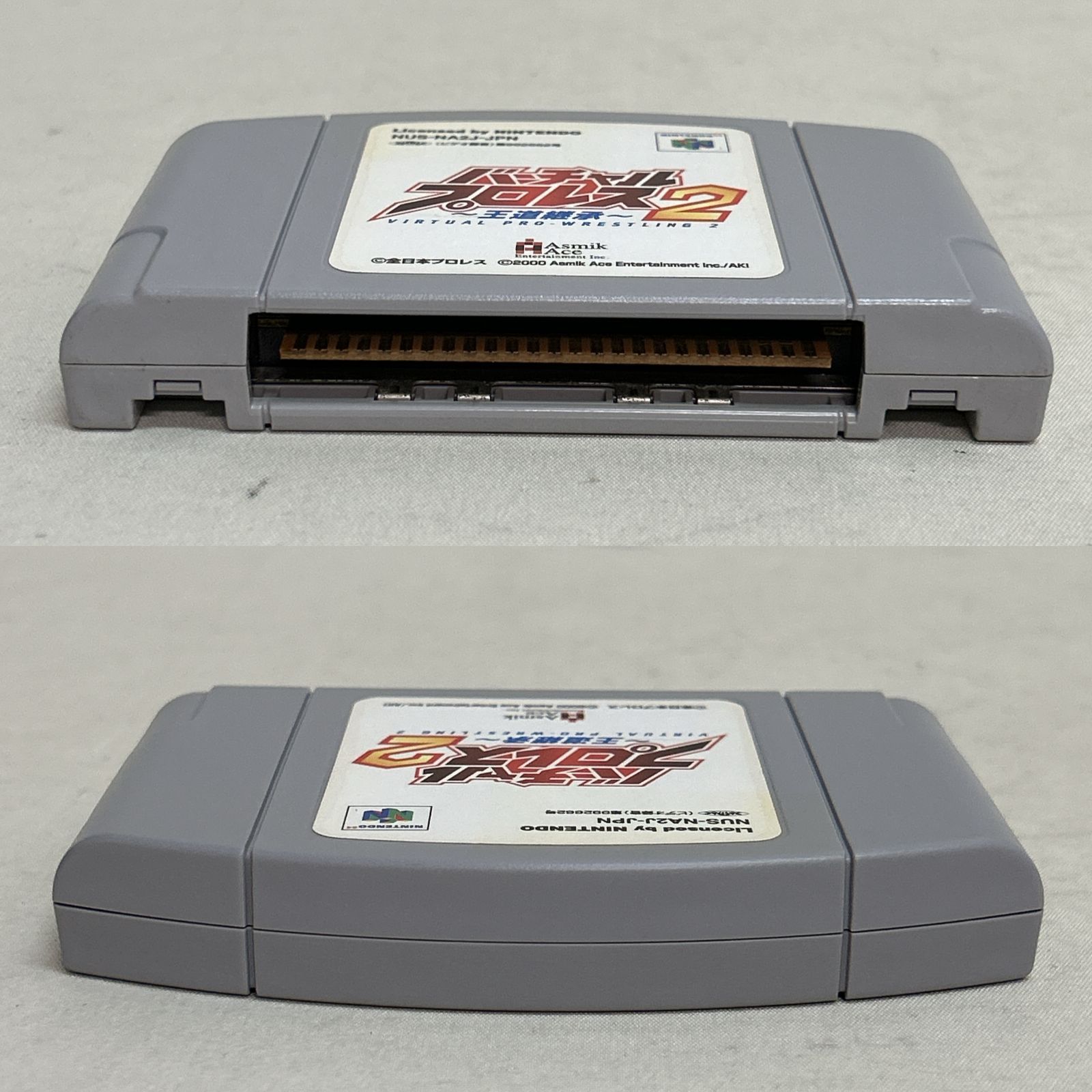 浜館25-727】 NINTENDO 64 ニンテンドー64 カセット バーチャル