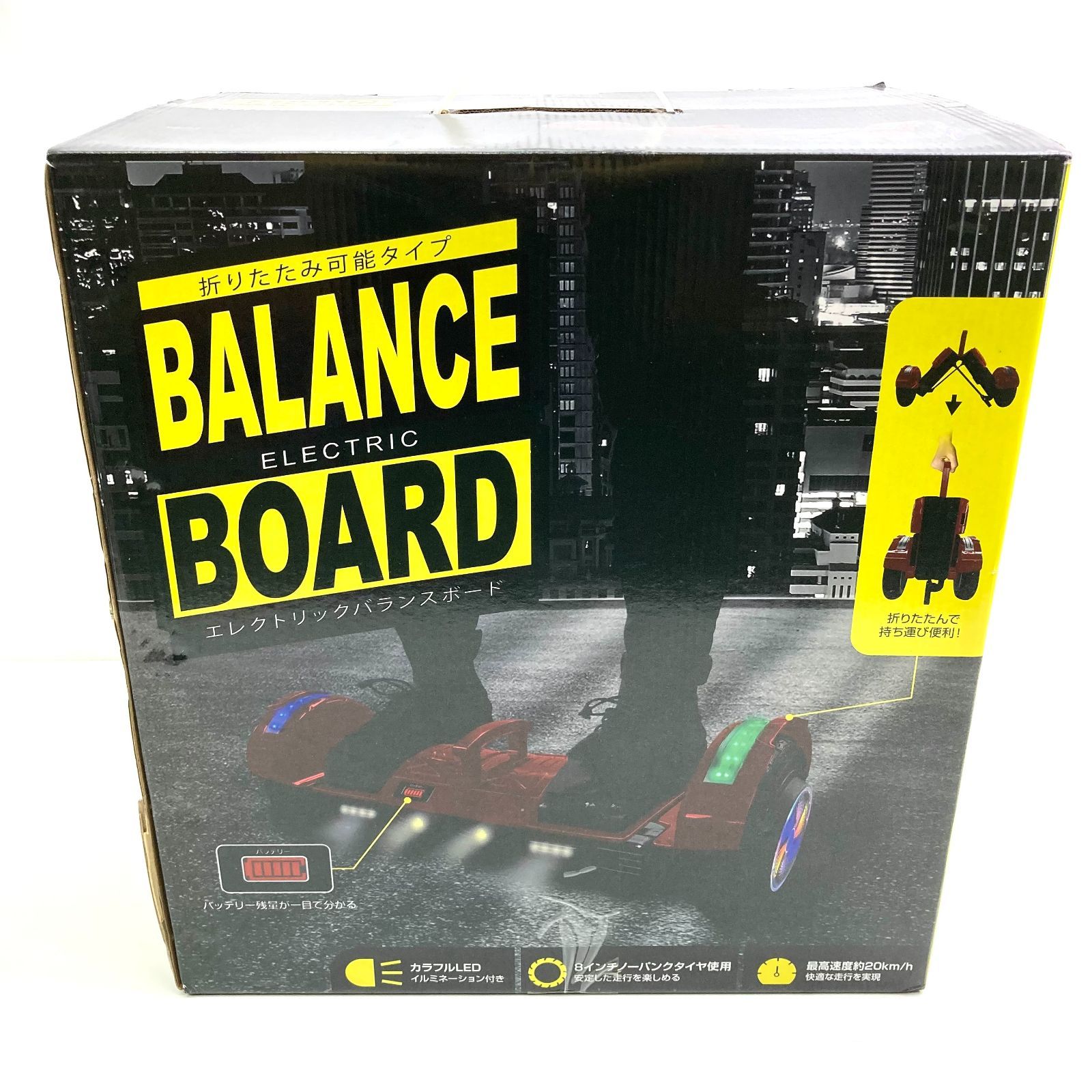 BOARD エレクトリックバランスボード