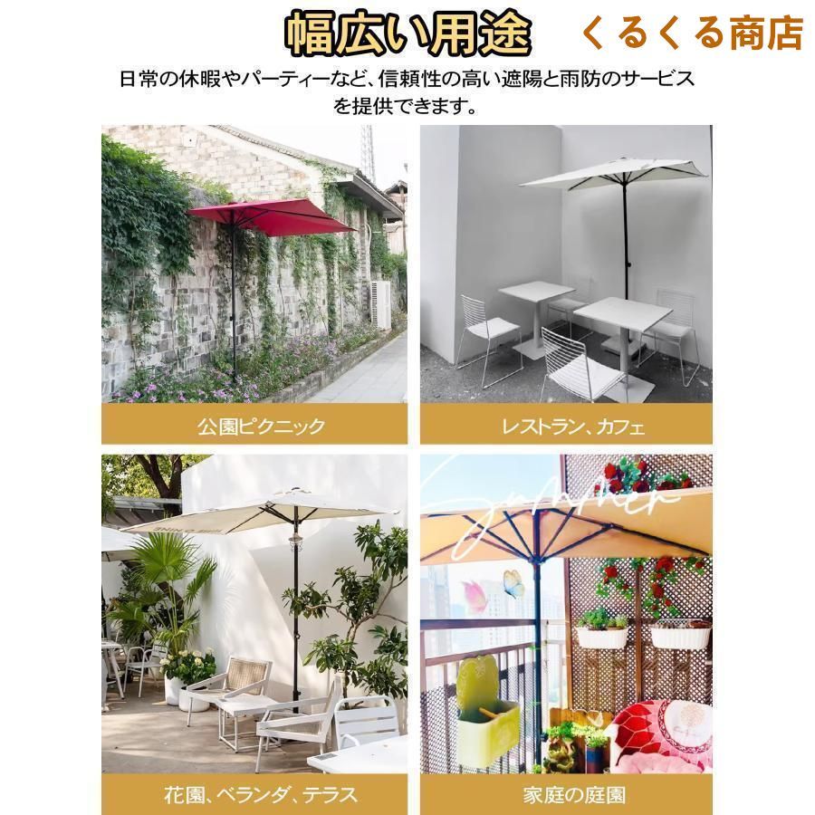 長方形 パラソルベース