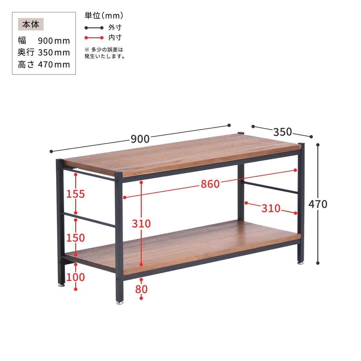 ZAGA 2段パイプラック 幅90 ブラウン