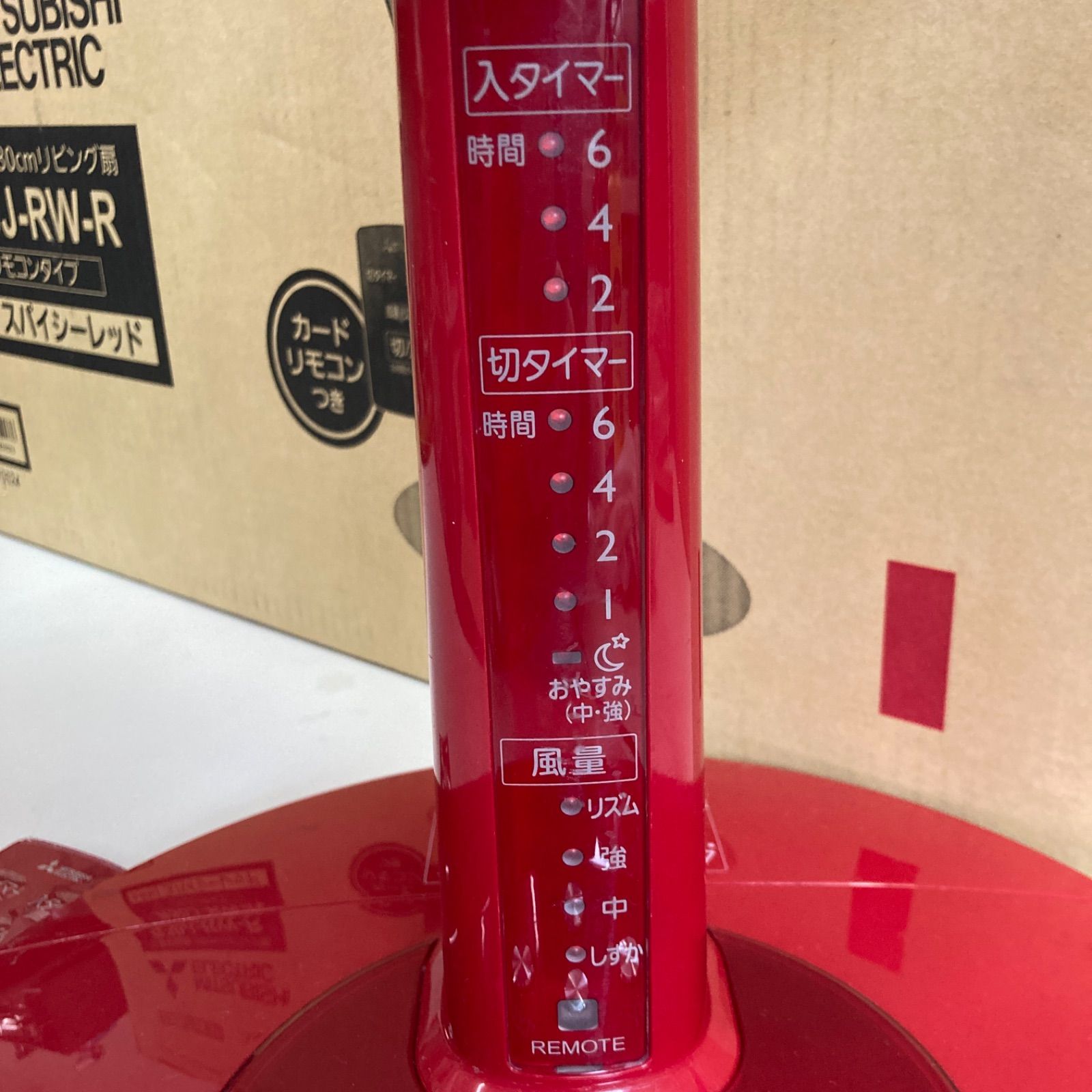 新品未開封　三菱扇風機　スパイシーレッド　R30J-RW 91M-4LPOzEL._UF894,1000_QL80_.jpg