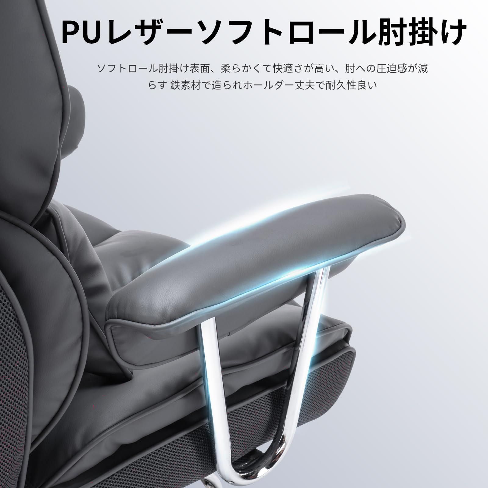 １3５度ロッキング機能